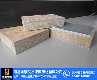 河北金瑞艾杰保温建材 建筑节能领域的创新力量