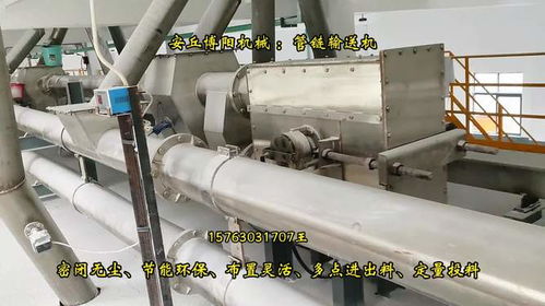除尘灰管链式输送设备 广东实拍介绍与专业安装服务解析